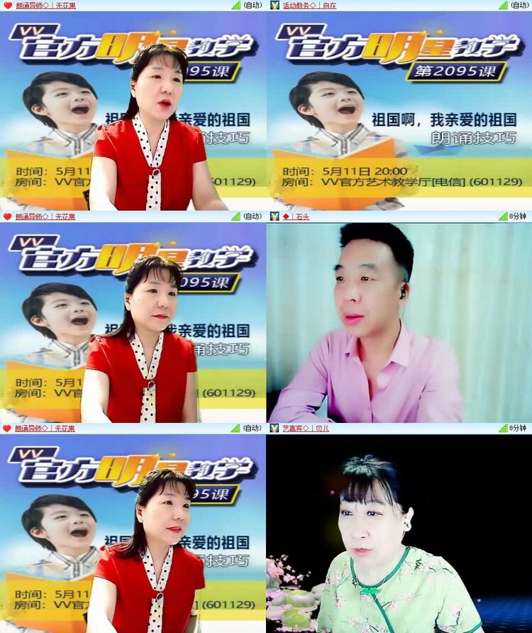 若雨🎤V娱热点