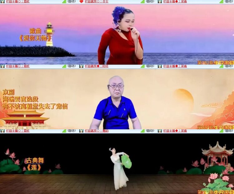 杜影🎤V娱热点