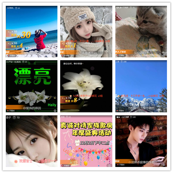 航航🎤V娱热点