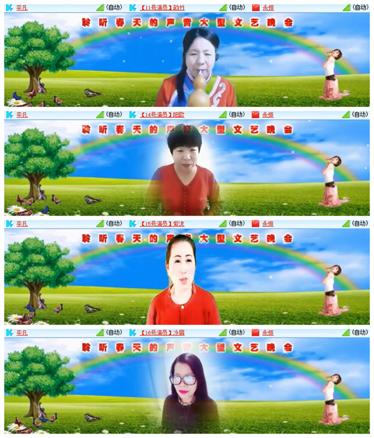 雪儿🎤V娱热点