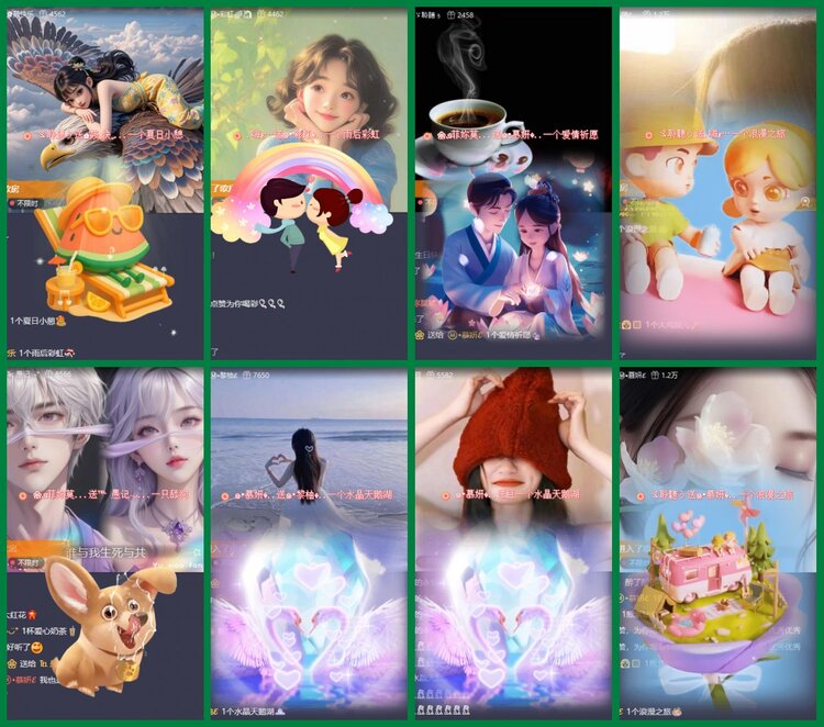 安然🎤V娱热点