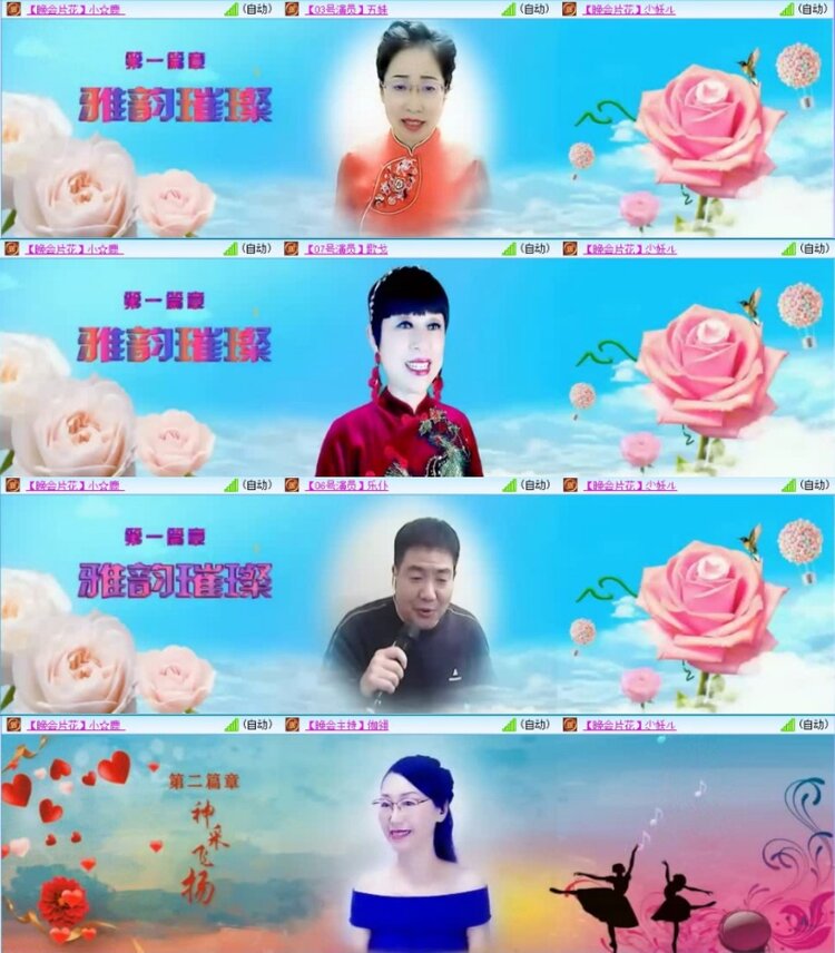 云中云🎤V娱热点