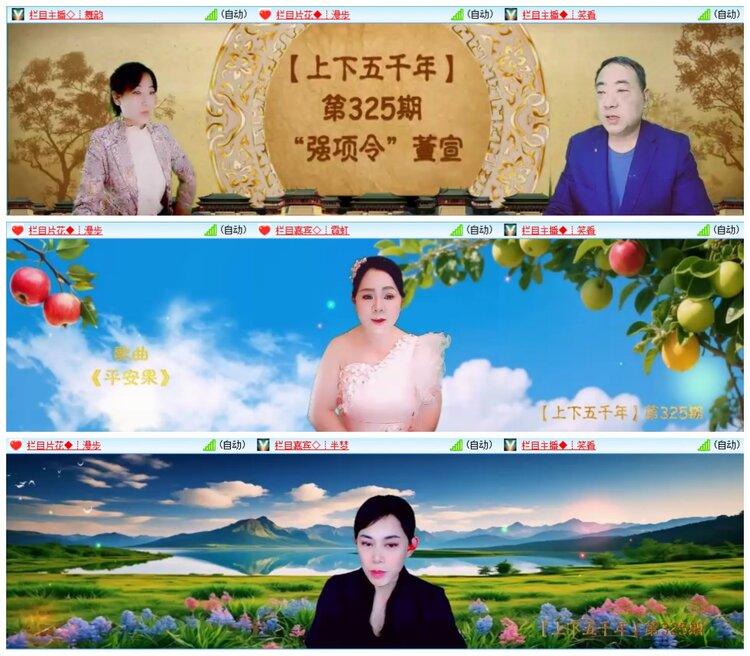 背影🎤V娱热点