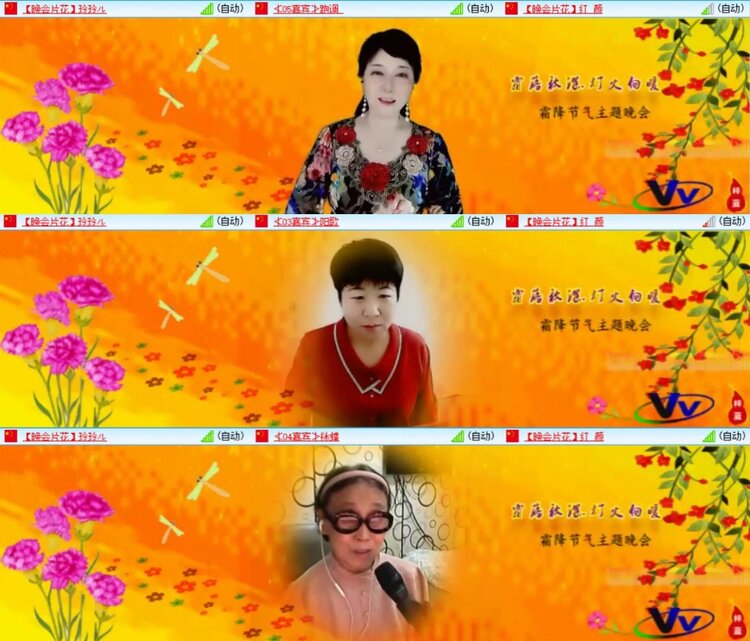 芯薇🎤V娱热点