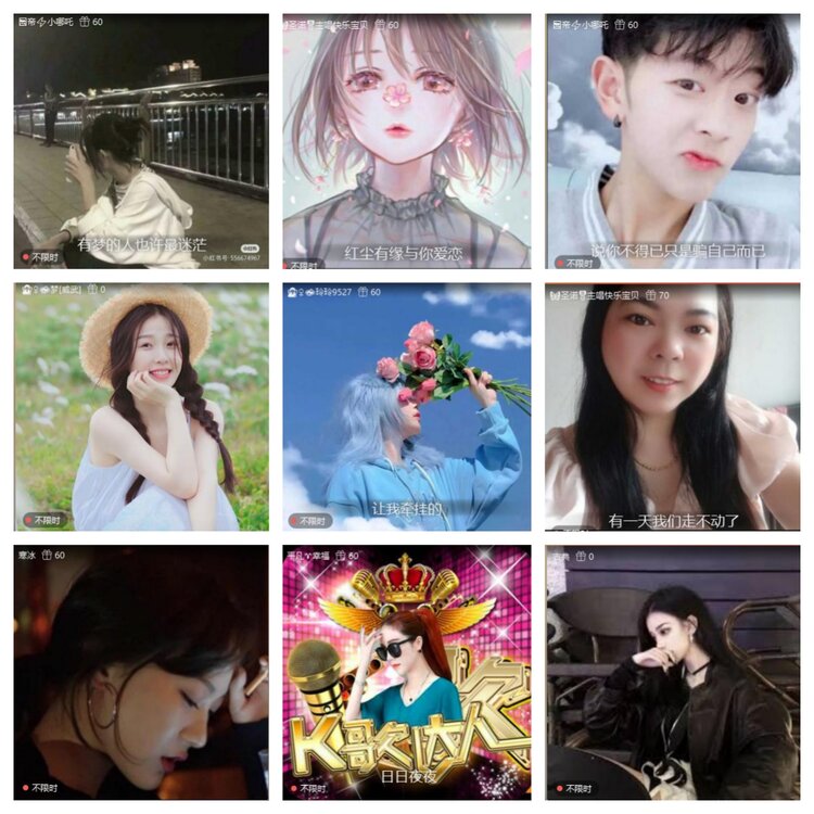 小六🎤V娱热点