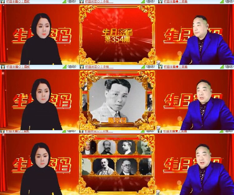 心玫🎤V娱热点