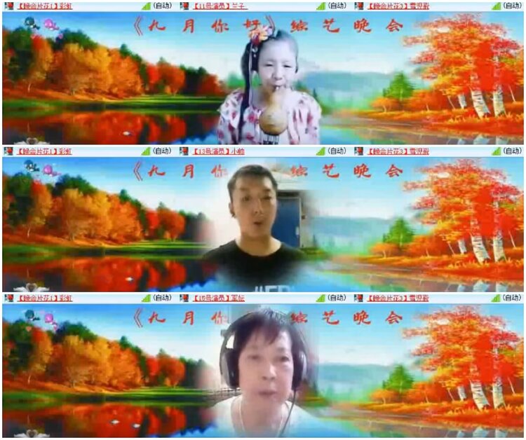 淡然🎤V娱热点