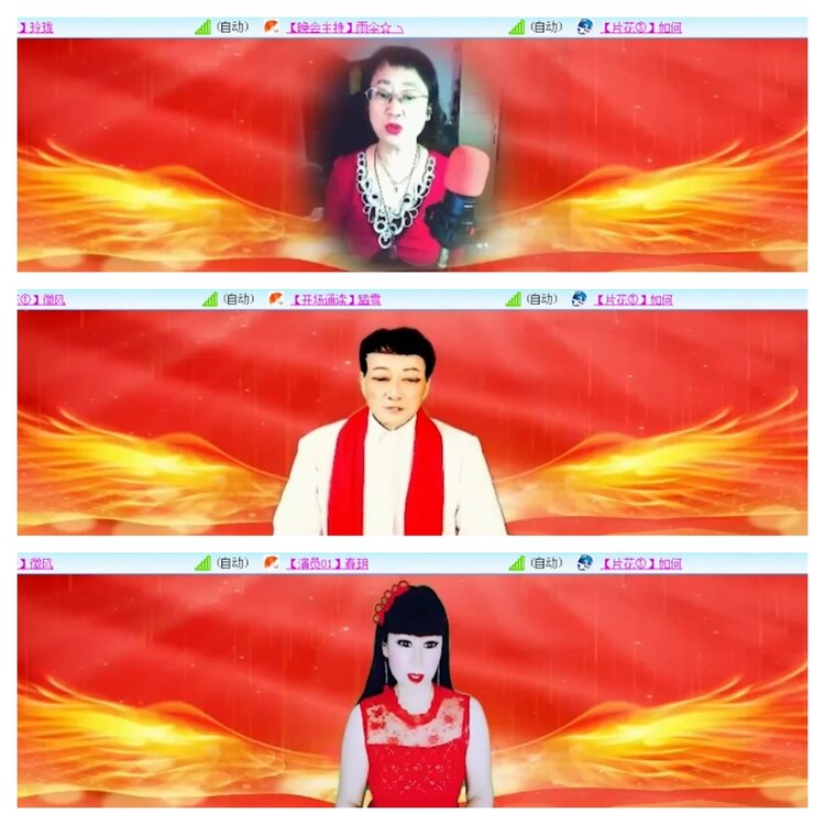 雪儿🎤V娱热点