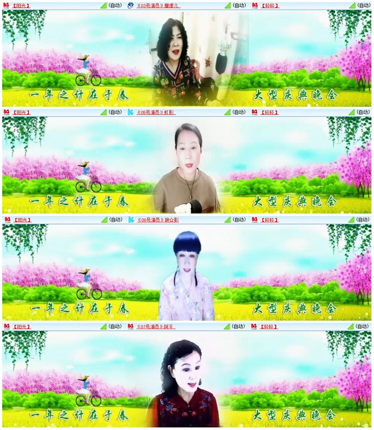 漂泊🎤V娱热点