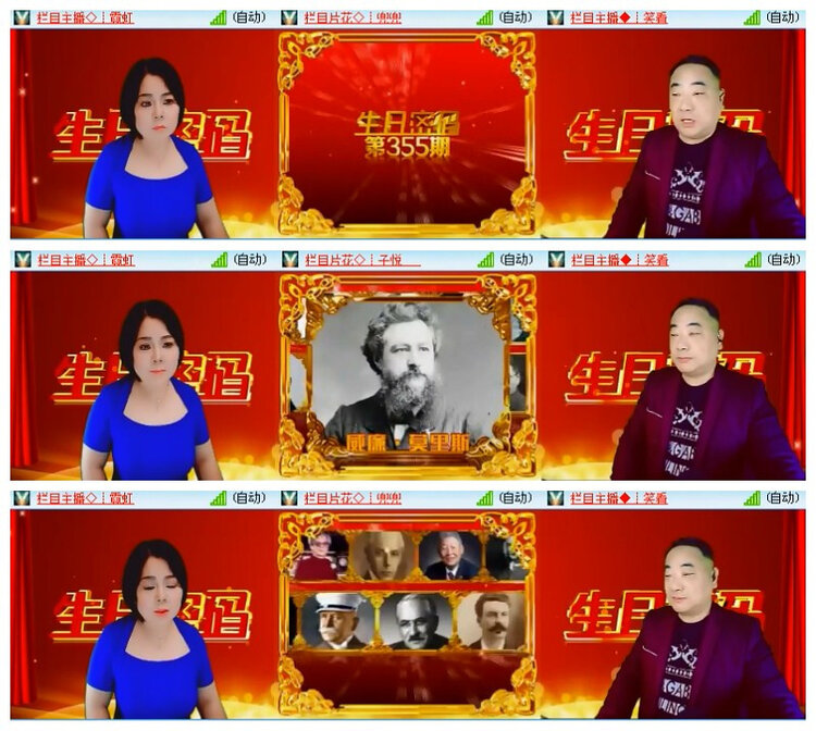 飘雪🎤V娱热点