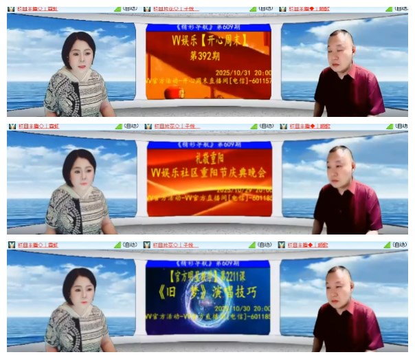 淡然🎤V娱热点