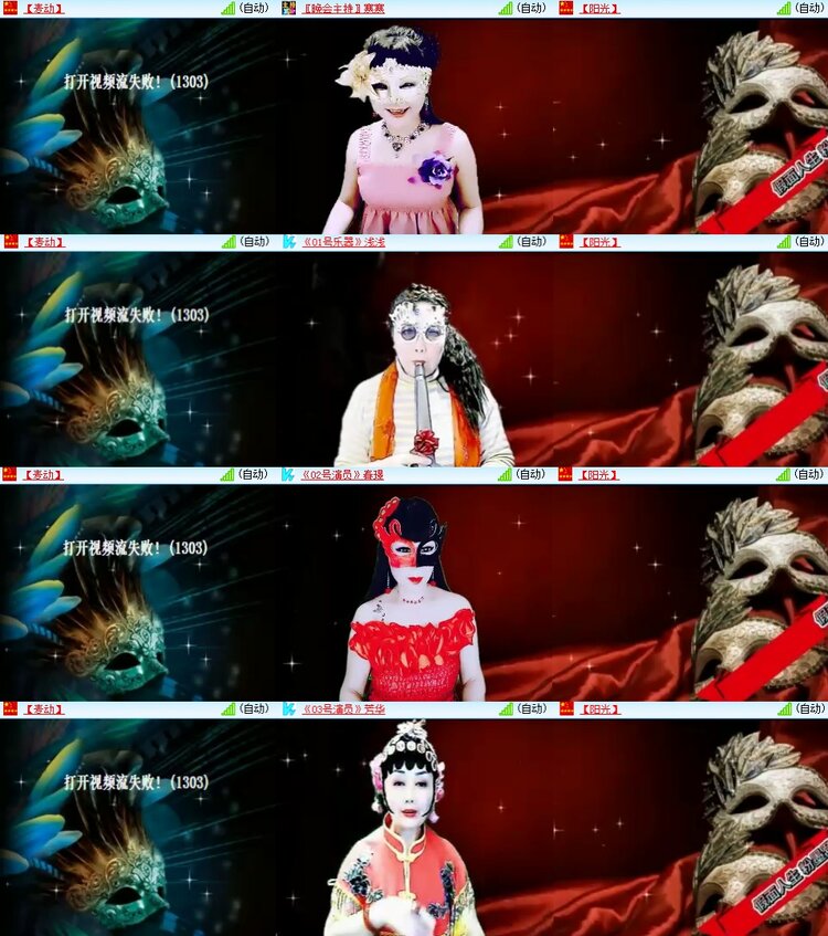 柠檬🎤V娱热点