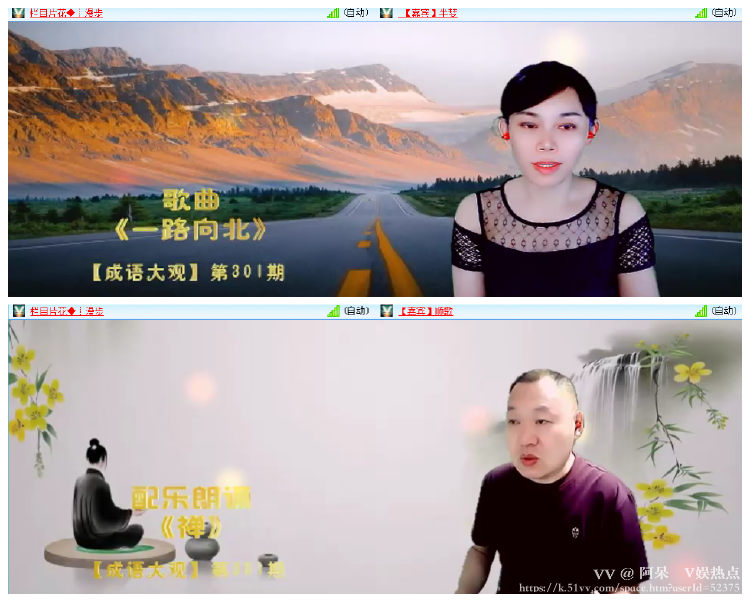 阿呆🎤V娱热点
