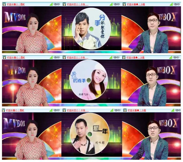 背影🎤V娱热点