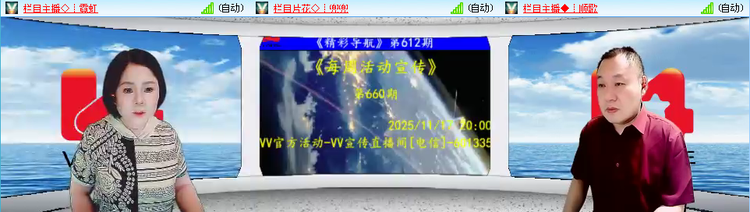 小朵🎤V娱热点