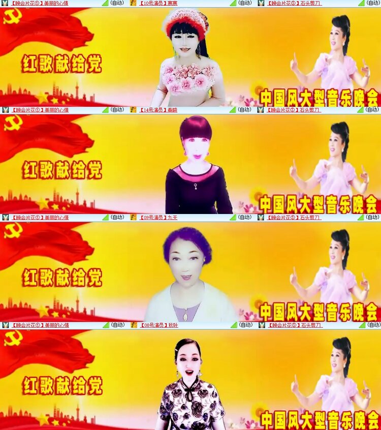 柠檬🎤V娱热点