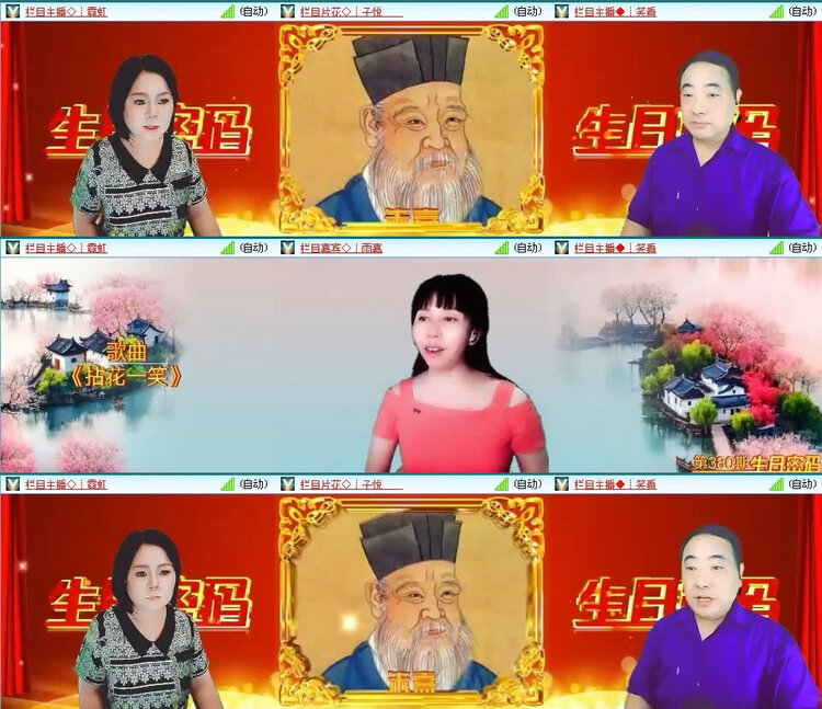 风景🎤V娱热点