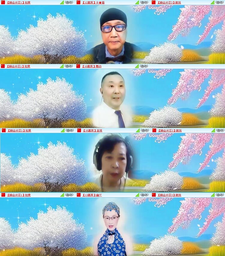 梅香🎤V娱热点