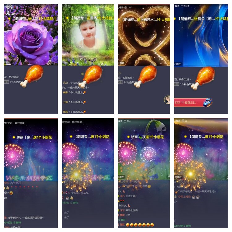 曾经🎤V娱热点