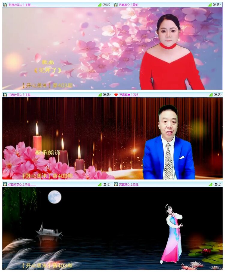 惜缘🎤V娱热点