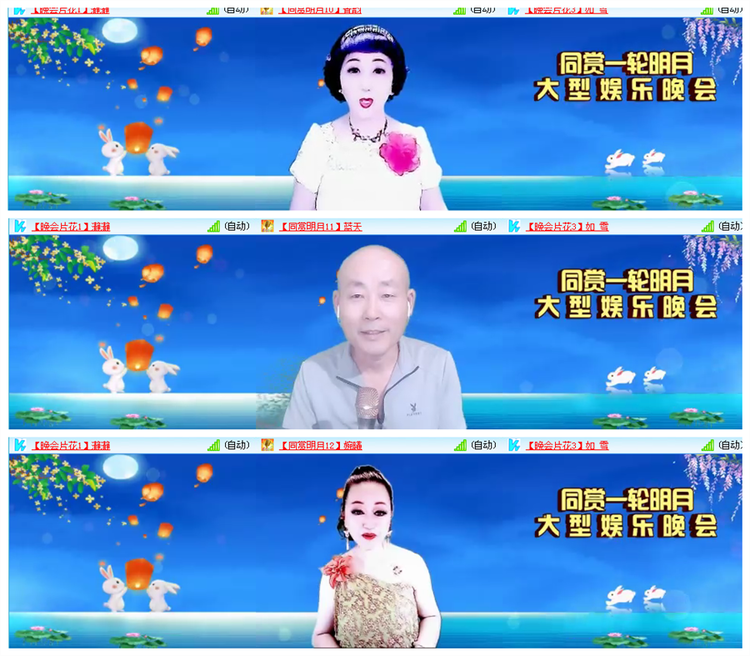 雪儿🎤V娱热点