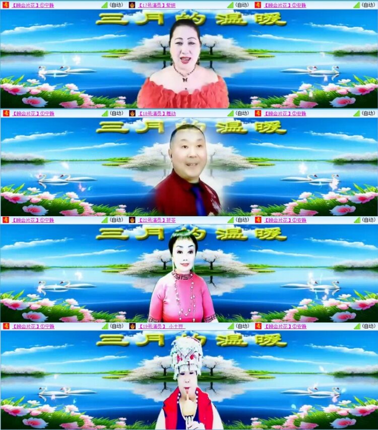 云中云🎤V娱热点