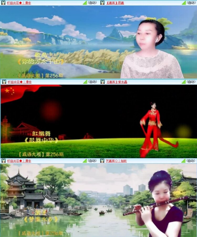 云中云🎤V娱热点