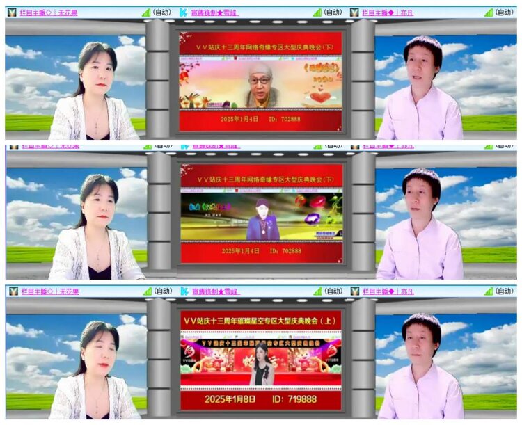 背影🎤V娱热点