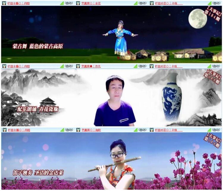 漂泊🎤V娱热点