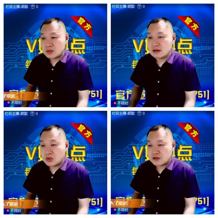 浓茶🎤V娱热点