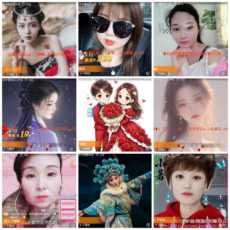 阿呆🎤V娱热点