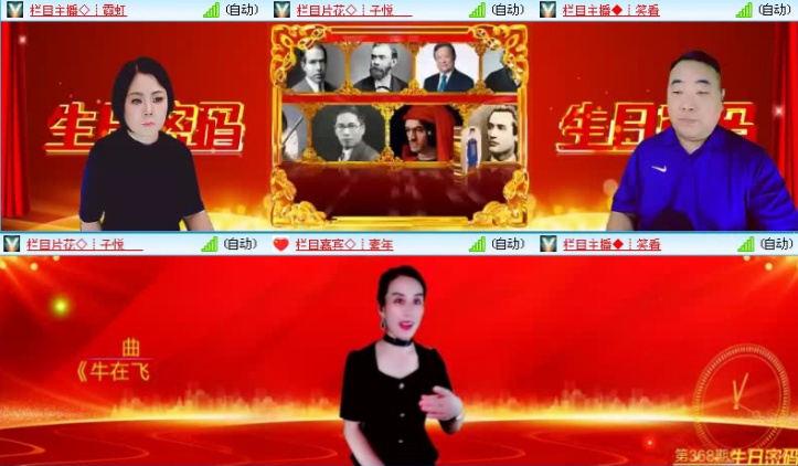 落雪🎤V娱热点