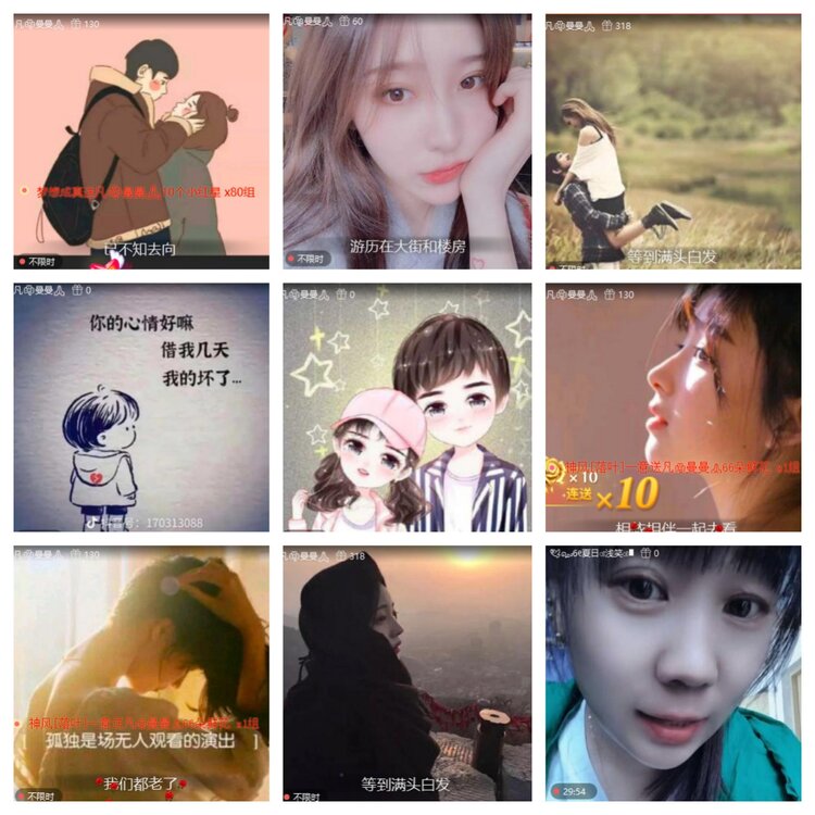 小六🎤V娱热点