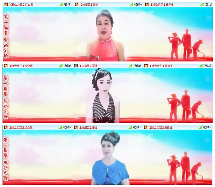 惜缘🎤V娱热点