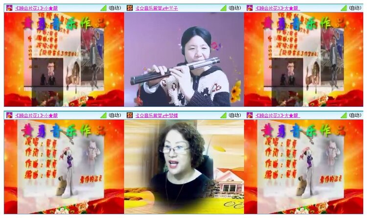 凡人🎤V娱热点