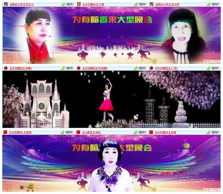 小路🎤V娱热点