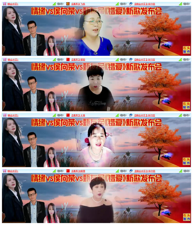 小路🎤V娱热点