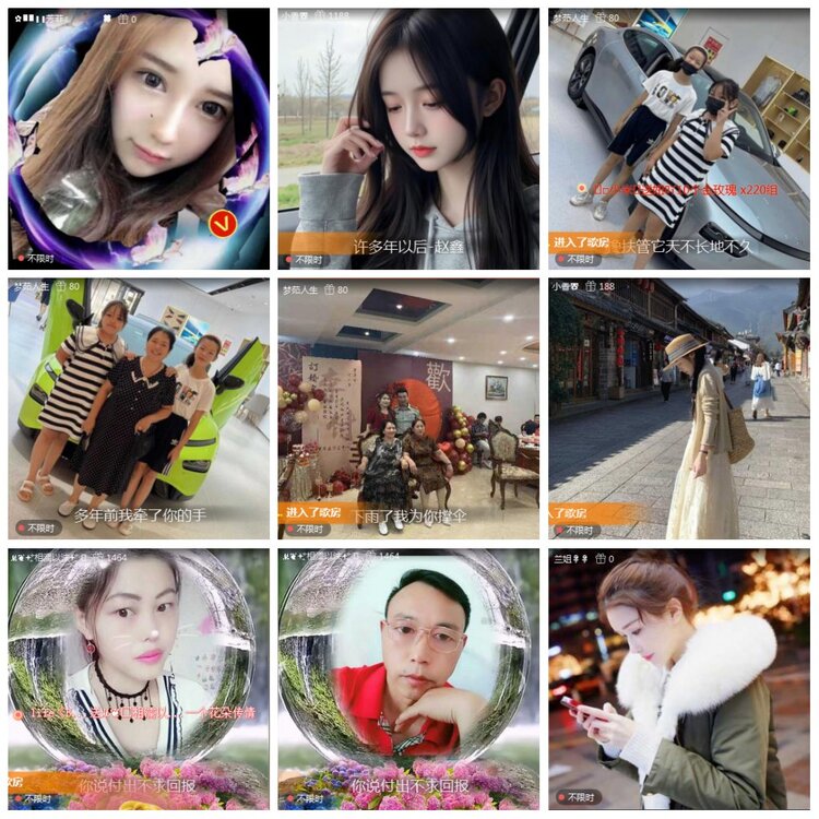 凡人🎤V娱热点