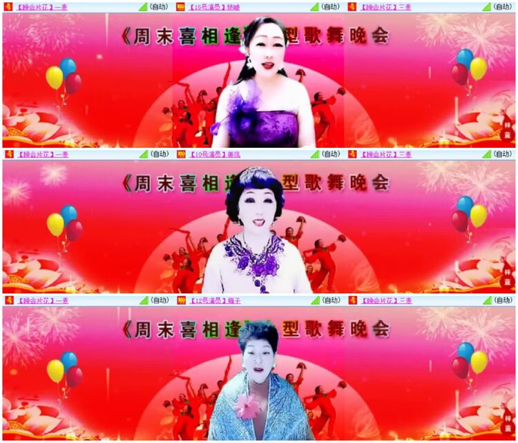 淡然🎤V娱热点