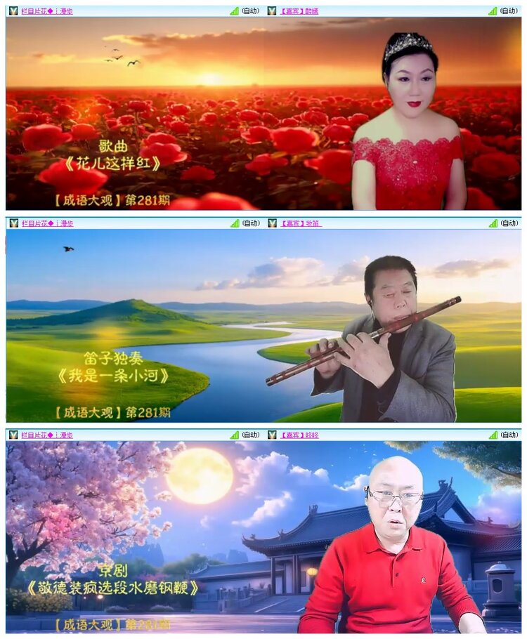 凡人🎤V娱热点