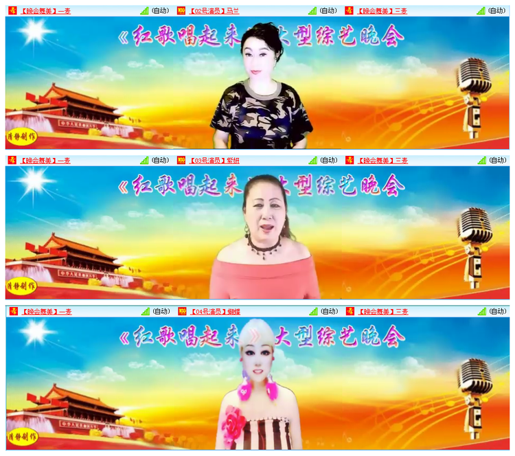 凡人🎤V娱热点