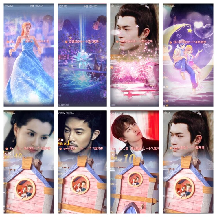 梅香🎤V娱热点