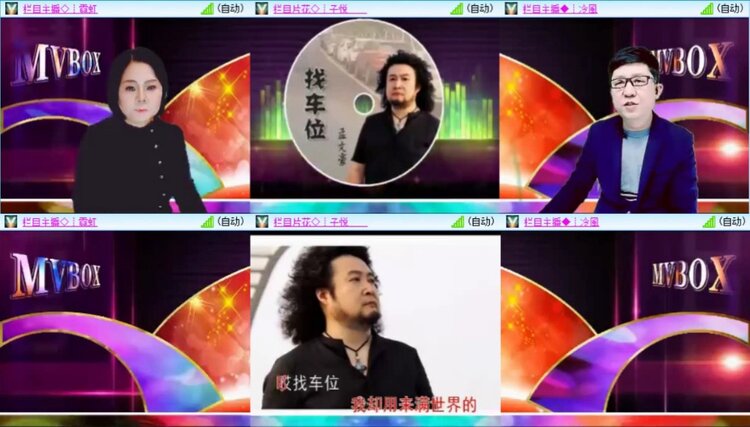 芯薇🎤V娱热点