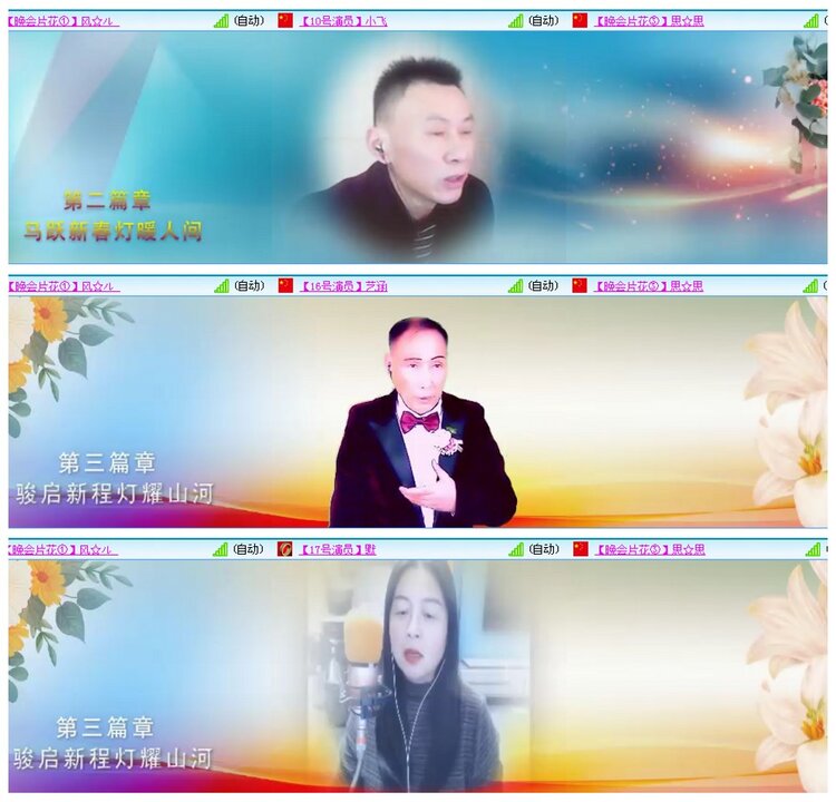 背影🎤V娱热点