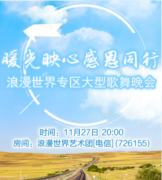 流云🎤V娱热点