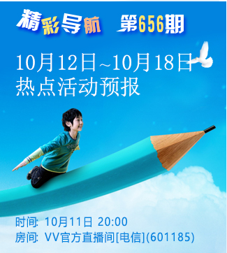 流云🎤V娱热点