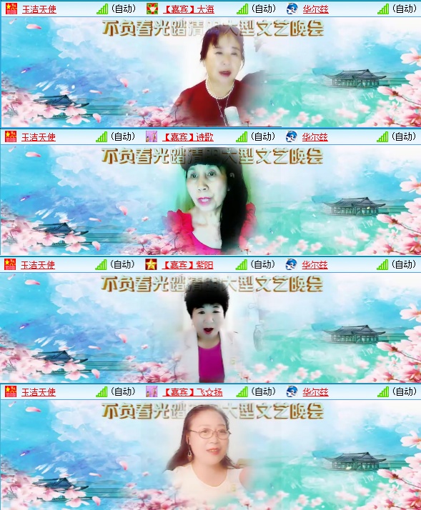 小六🎤V娱热点