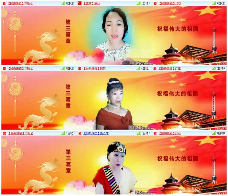 墨馨儿🎤V娱热点