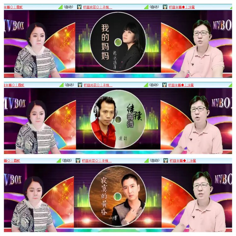 柠檬🎤V娱热点
