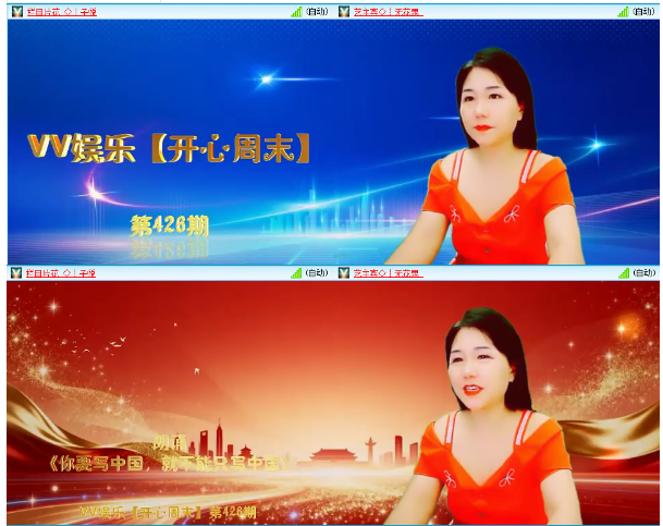 小浅🎤V娱热点
